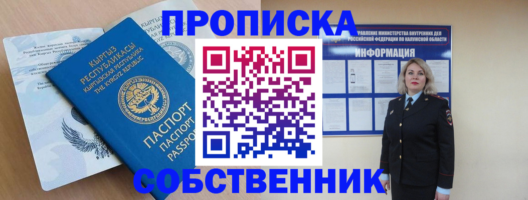 форма 3 в Тимашёвске